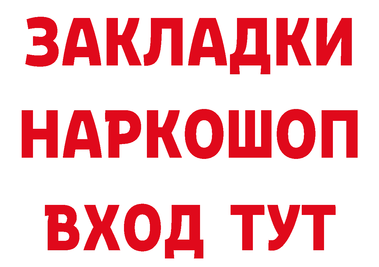 Героин Афган как зайти это blacksprut Арамиль